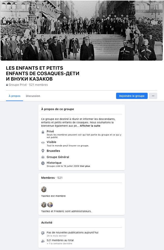 Facebook. Les enfants et petits enfants de cosaques. Дети и внуки казаков. 2009-07-19